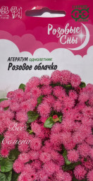 Агератум Розовое облачко 0,05гр Гавриш