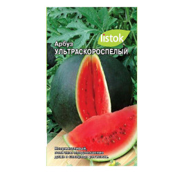 Арбуз Ультраскороспелый 10шт LISTOK