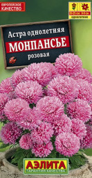 Астра Монпансье розовая 0,2гр Аэлита