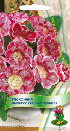 Глоксиния Импресс Красные чернила 5шт Поиск
