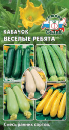 Кабачок Веселые ребята СеДек