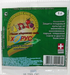 ХОРУС ЗЕЛ АПТЕКА 1гр 50/200