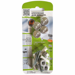 Комплект крепления для зеркала хром, рифленое (1 шт.), блистер