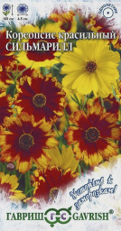 Кореопсис Сильмарилл 0,1гр ГШ