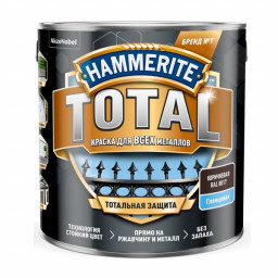 Краска Hammerite Total глянцевая коричневая RAL 8017 0,75л