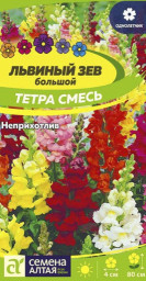 Львиный зев Тетра Смесь Семена Алтая