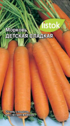 Морковь Детская сладкая 1,5-2гр LISTOK
