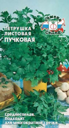 Петрушка листовая Пучковая 2гр СеДек
