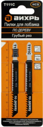 Пилки для лобзика Т111C по дереву,грубый рез 100х75мм (2 шт) Вихрь