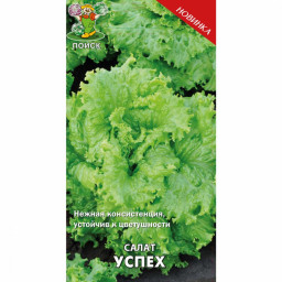 Салат Успех 1гр ПЦо