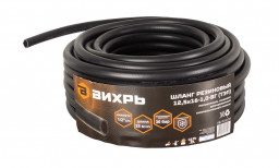 Шланг 12,5 мм 25м резиновый армированный 12,5 х 16- 1,0 - ВГ чёрный ТЭП Вихрь
