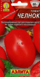 Томат Челнок 0,2гр Аэлита