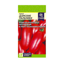 Томат Дамские Пальчики Семена Алтая