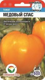 Томат Медовый спас Сибирский сад