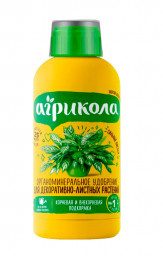Удоб Агрикола-аква Для декоративных лиственных растений 0,25л