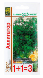 Укроп Аллигатор 1+1 4гр 