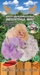 Виола Императрица Микс дваждымахровая 5шт Премиум