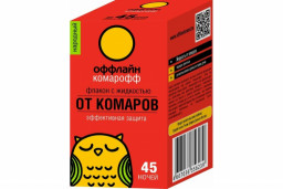 Жидкость КОМАРОФФ НАРОДНЫЙ от комаров 45 ночей
